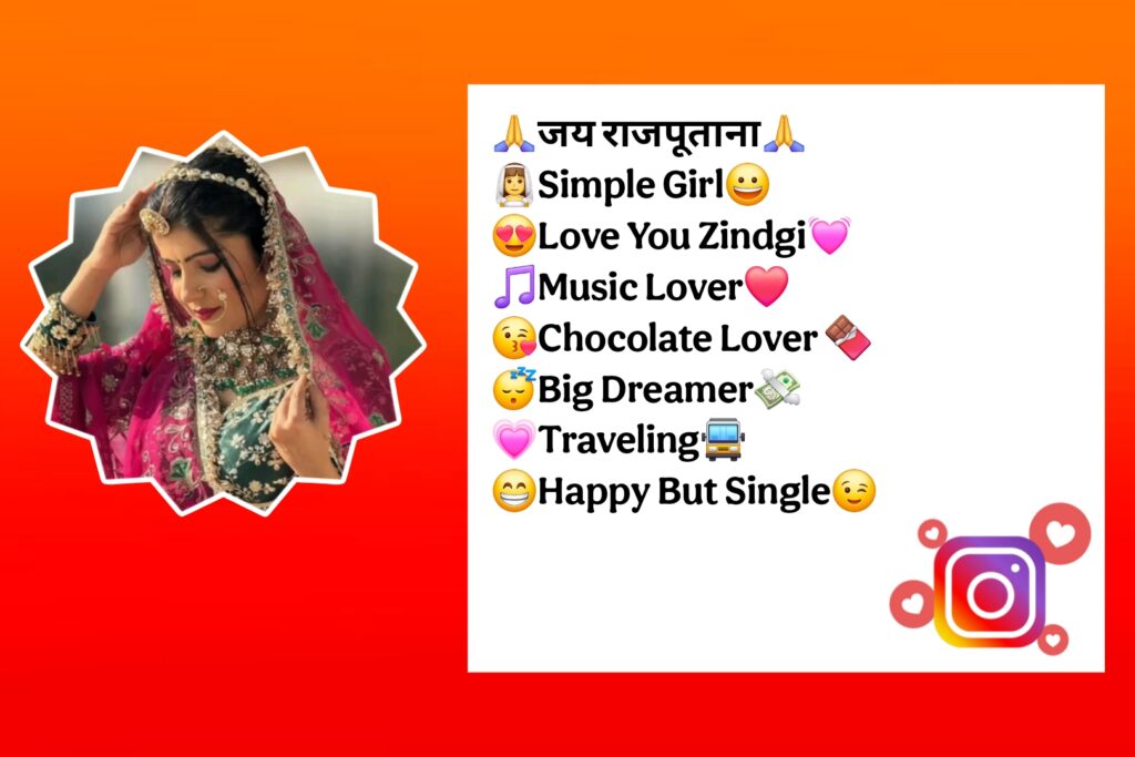 Rajput Bio For Instagram For Girls