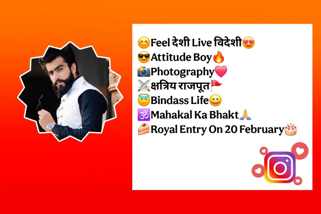 क्षत्रिय Rajput Bio For Instagram