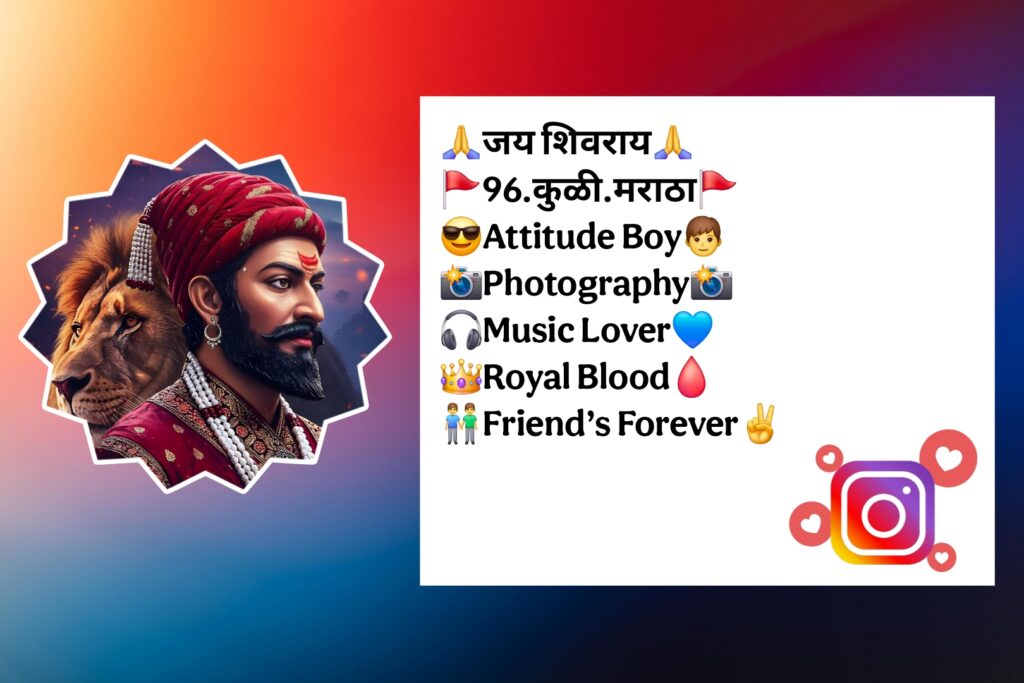 Shivaji Maharaj Bio For Instagram