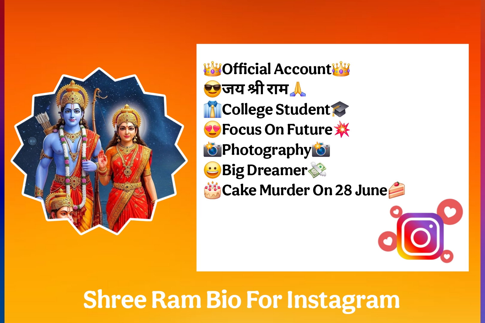 Shree Ram Bio For Instagram