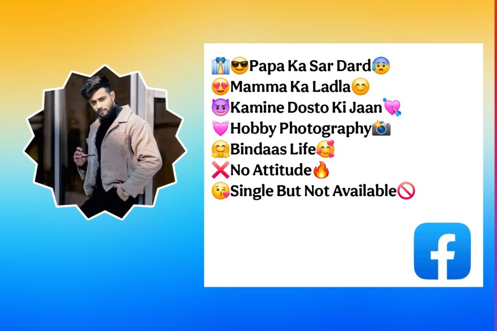 Cool Bio For Facebook For Boys