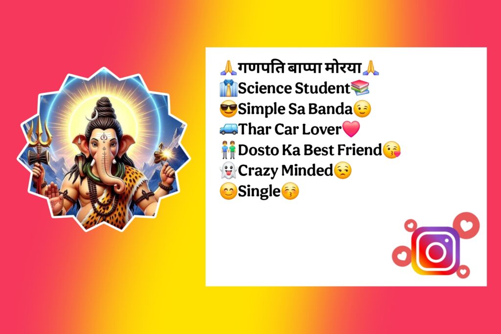 Instagram Bio For Ganpati Bappa Lover