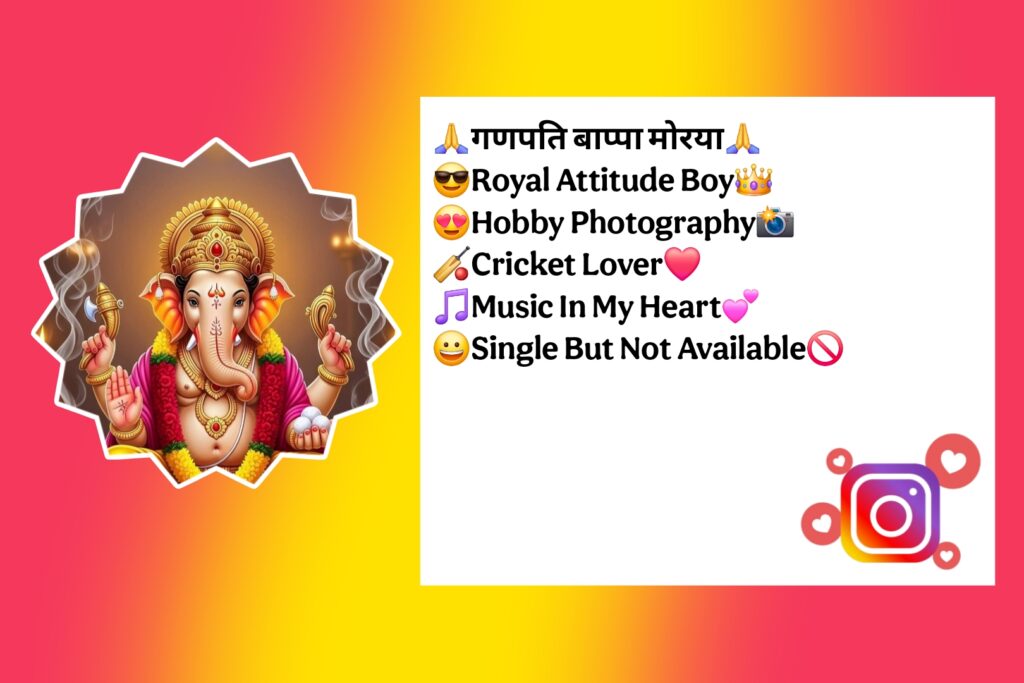 Ganpati Bappa Bio For Instagram
