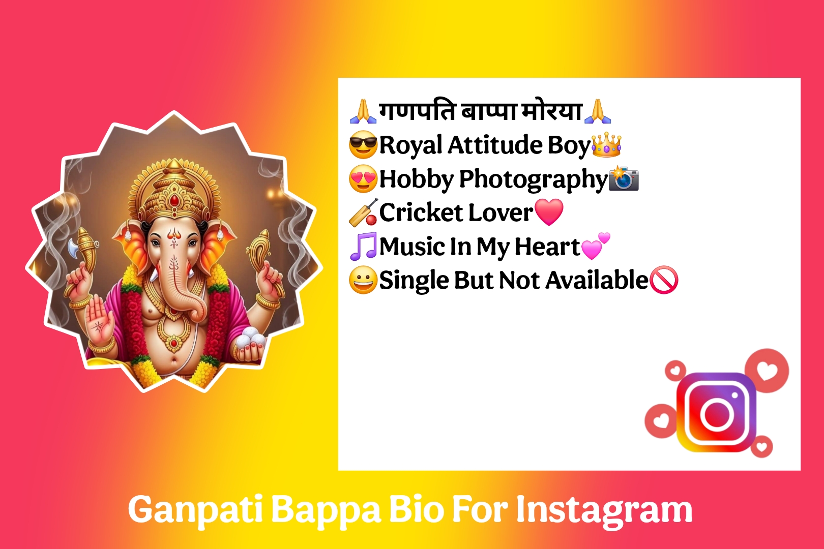 Ganpati Bappa Bio For Instagram