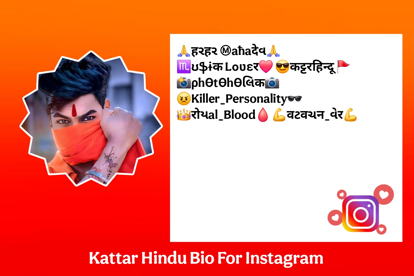 Hindu Bio For Instagram