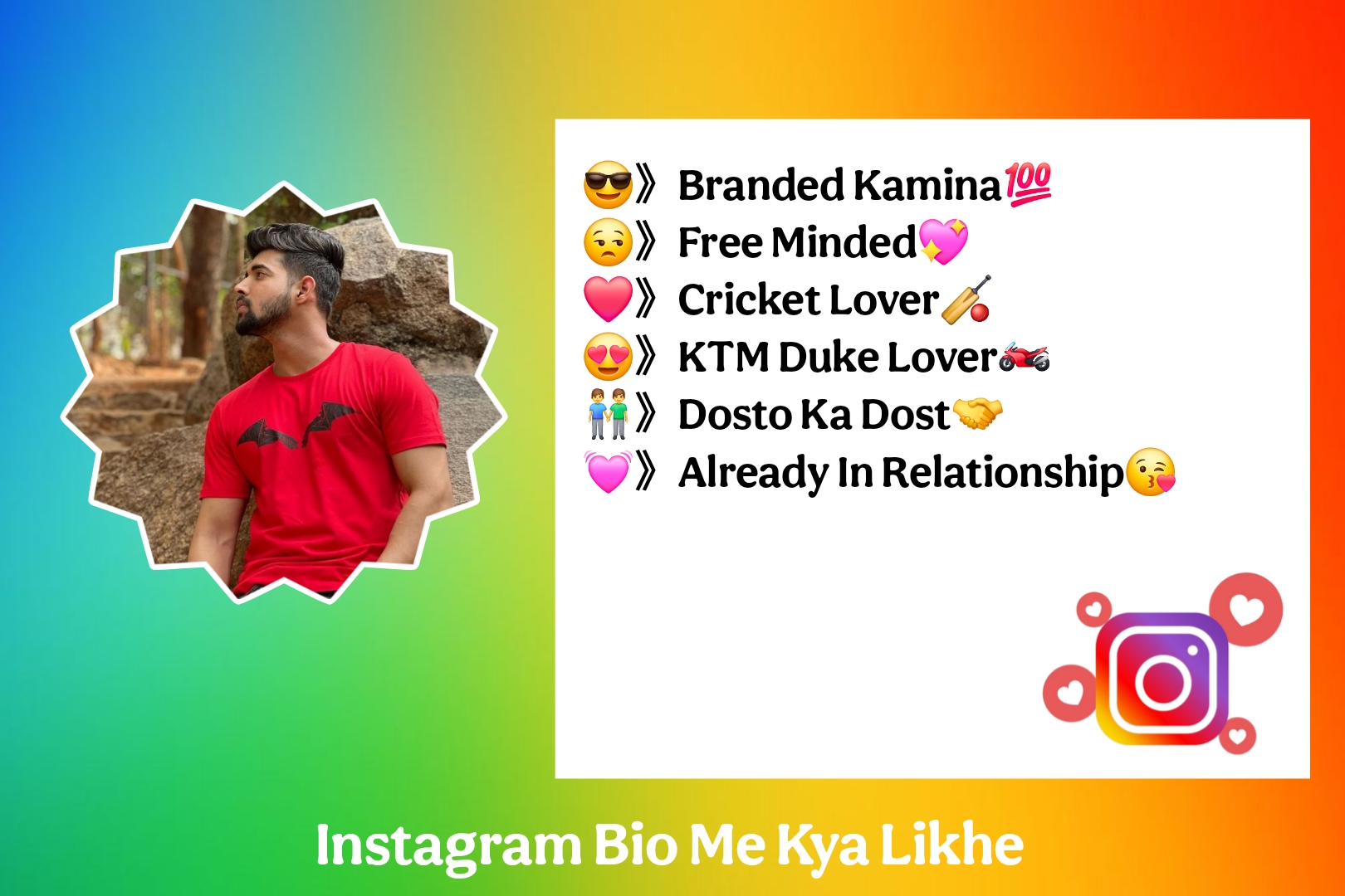 Instagram Bio Me Kya Likhe
