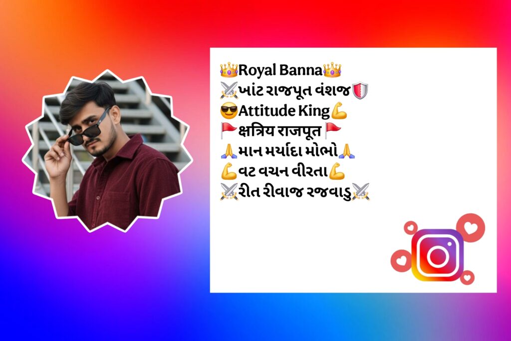 Gujarati Bio For Instagram
