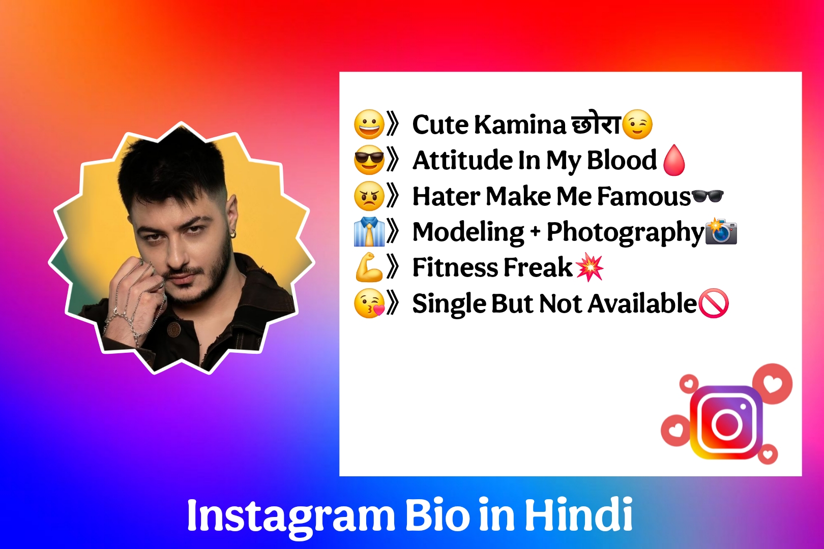 Instagram Bio in Hindi