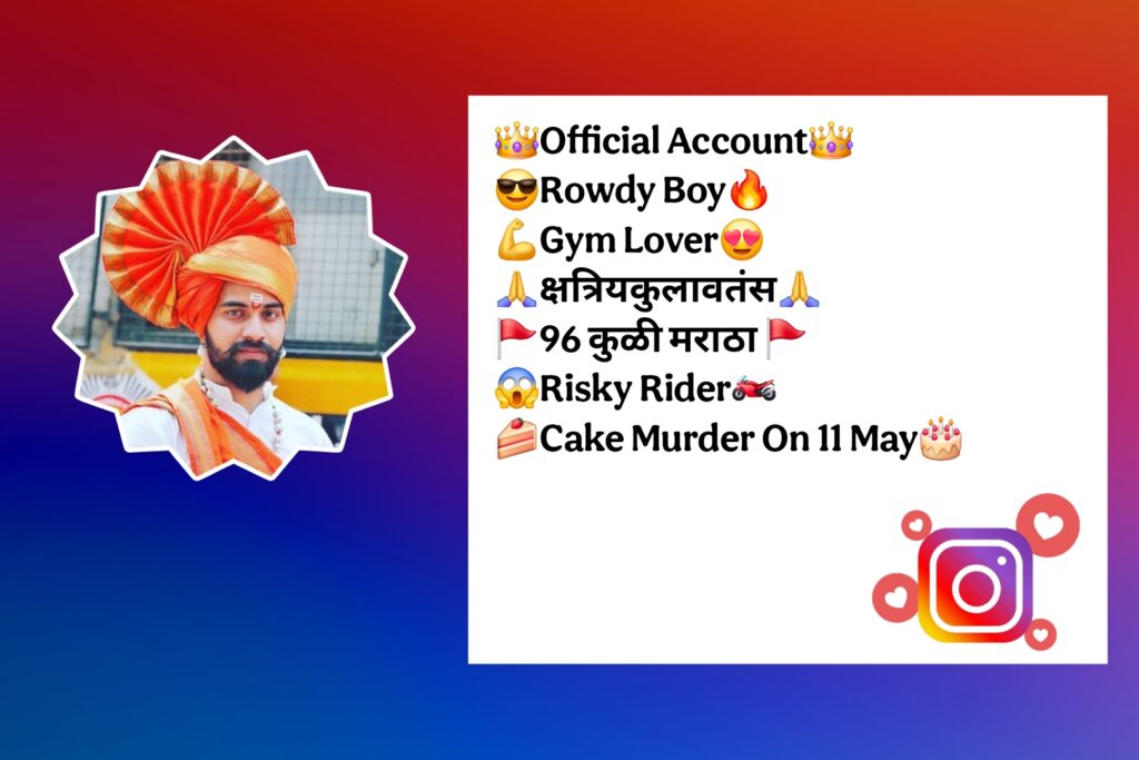Best Instagram Bio in Marathi For Boy Attitude