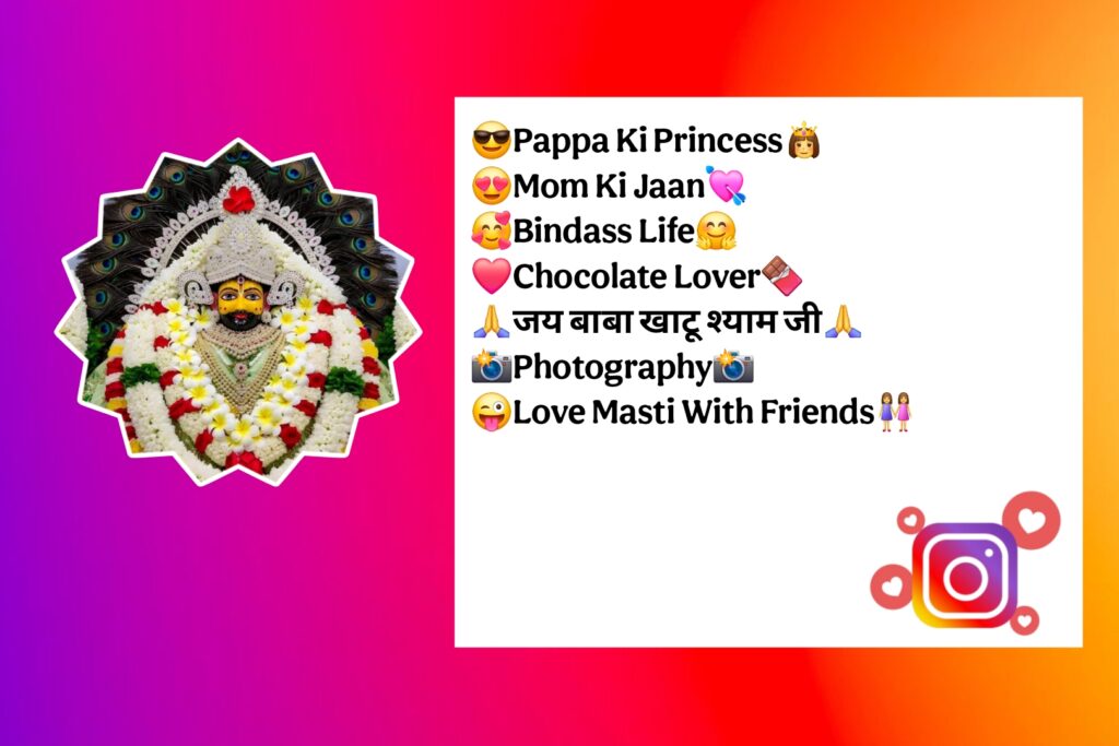 Khatu Shyam Bio For Instagram For Girls