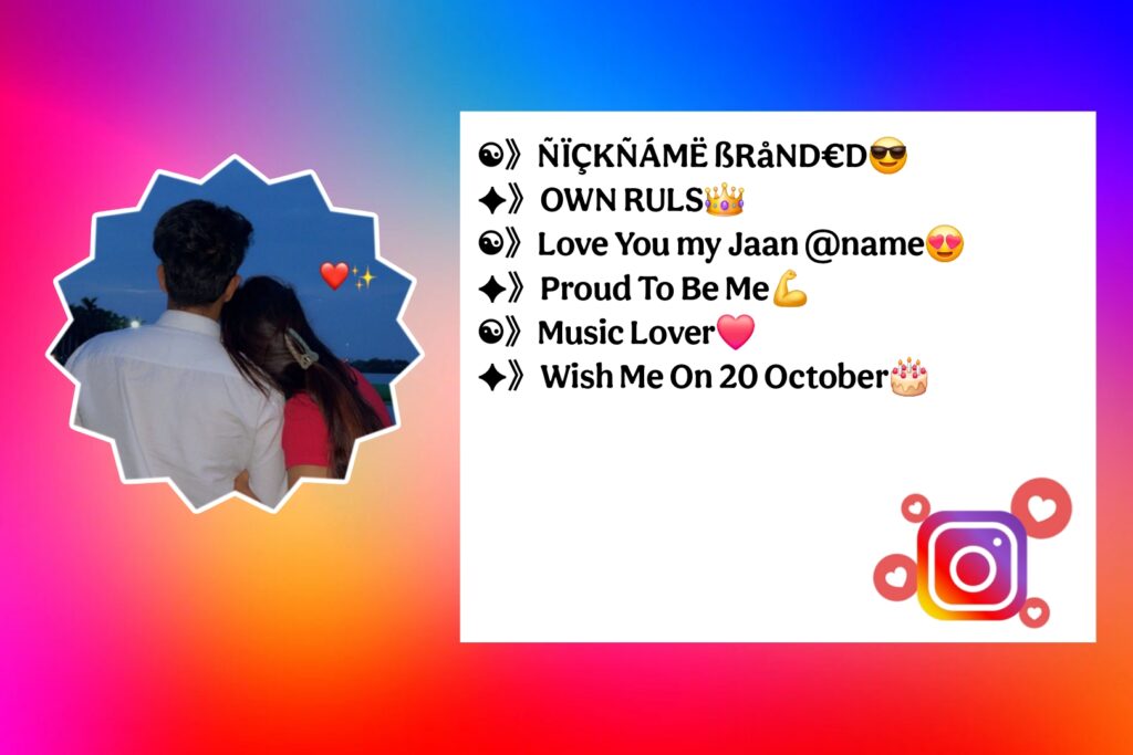 Instagram Bio For Couples