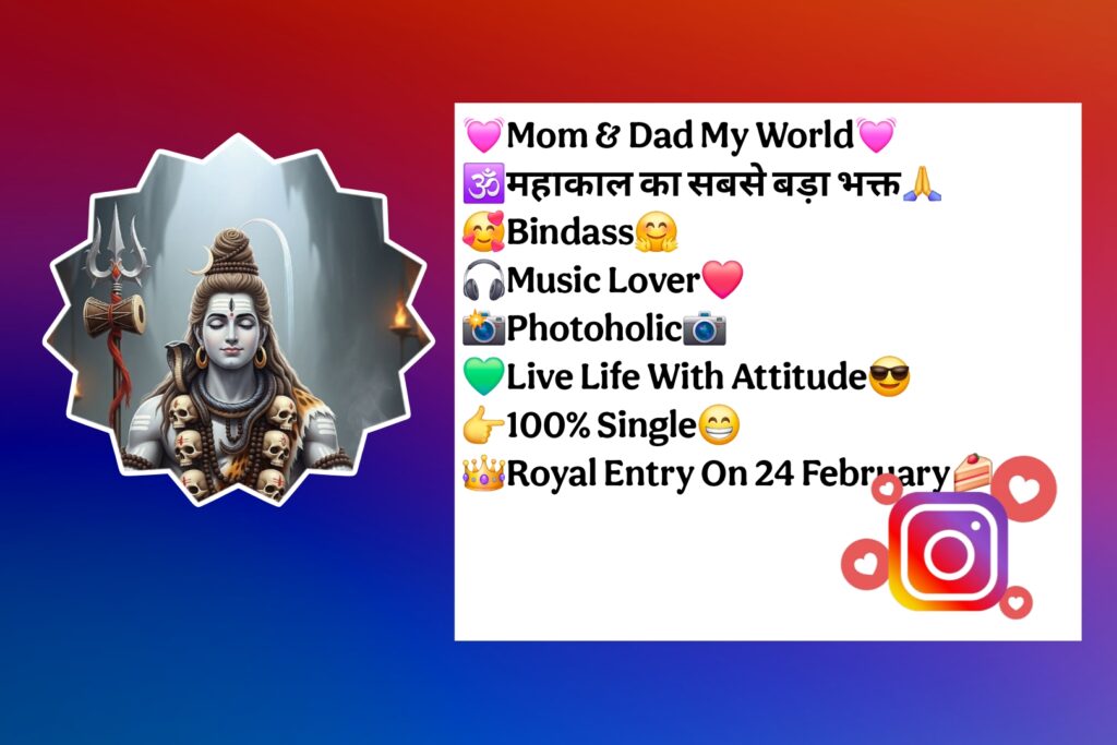 Mahakal Bio For Instagram For Boys