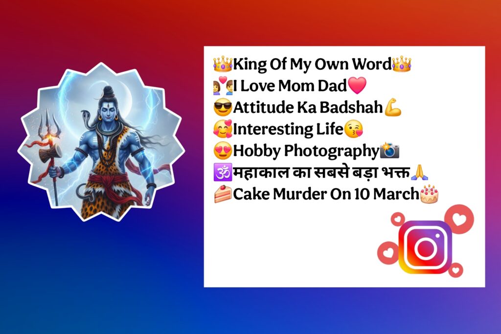 Instagram Bio For Mahakal Bhakt