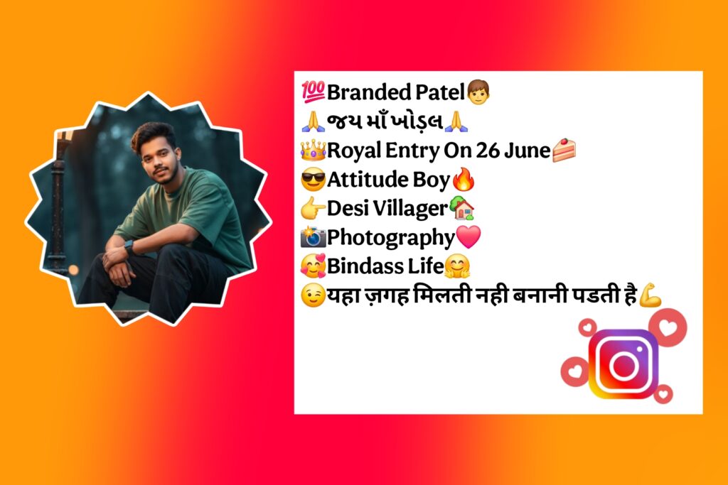 Instagram Bio For Patel Boys
