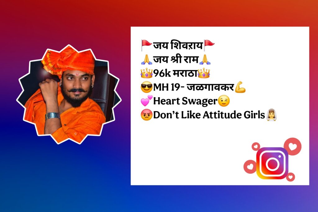 Marathi Bio For Instagram