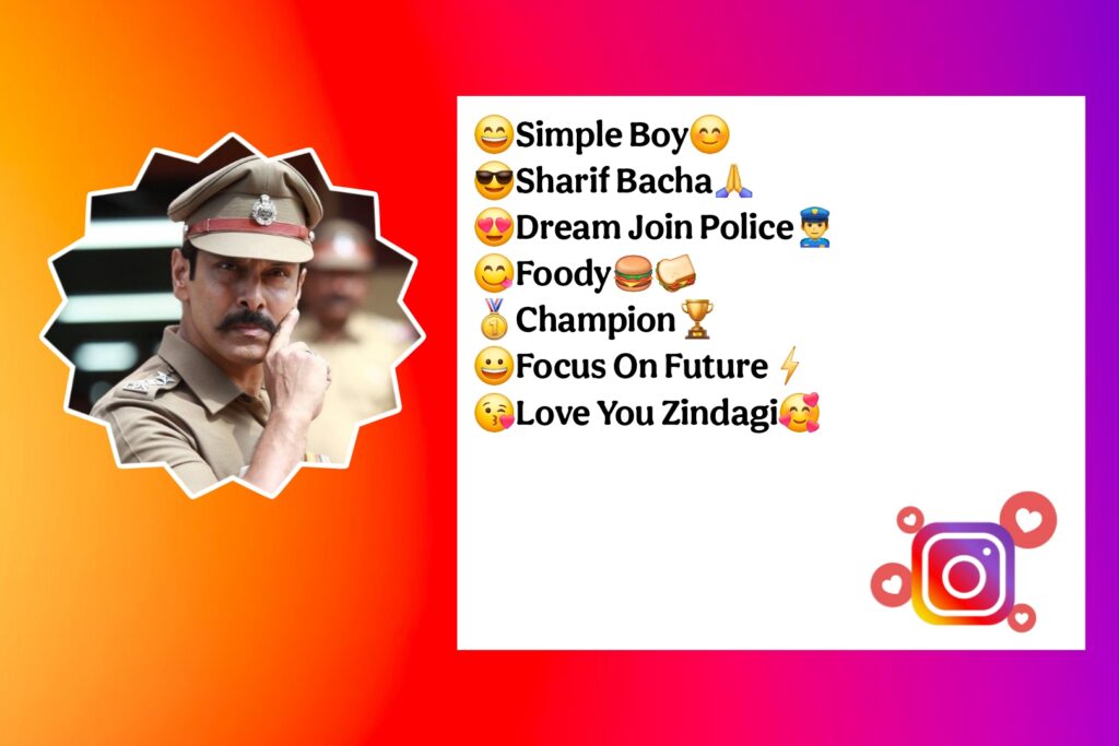 Police Lover Instagram Bio